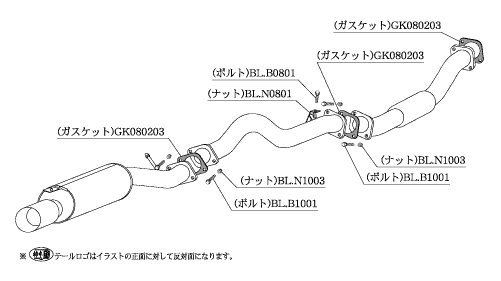 自動車関連業者直送限定 柿本 マフラー Kakimoto.R カキモトアール NISSAN スカイライン クーペ/セダン HR31 2.0_ターボ FR 5MT (NS315)_画像1