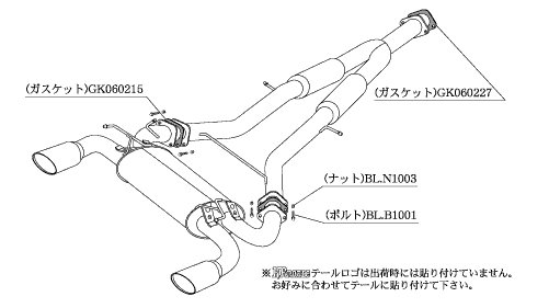 自動車関連業者直送限定 柿本 マフラー KRnoble Ellisse クリスタル NISSAN スカイラインクロスオーバー J50 3.7_NA 2WD(FR) (N52386A)_画像3