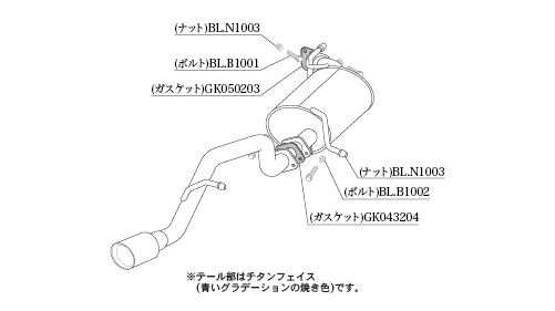 自動車関連業者直送限定 柿本 カキモト マフラー Class KR SUZUKI スズキ イグニス FF21S 1.2_NA_ハイブリッド 4WD CVT (S71343)_画像3