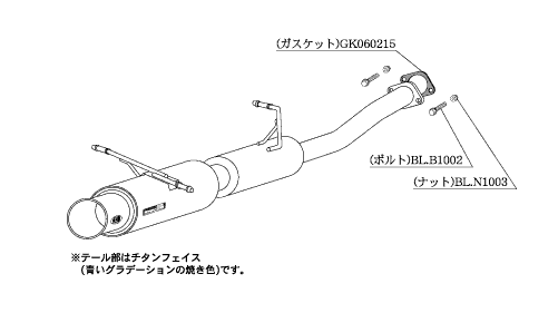 個人宅発送可能 柿本 カキモト マフラー Regu.06 & R レグゼロロクアール SUBARU フォレスター SG5 2.0_ターボ 4WD 4AT/5MT (B21310)_画像2