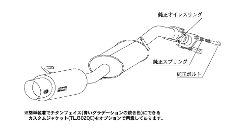 個人宅発送可能 柿本 カキモト マフラー hyper GTbox Rev. TOYOTA アイシス ANM10G 2.0_NA FF CVT (T41374)_画像2