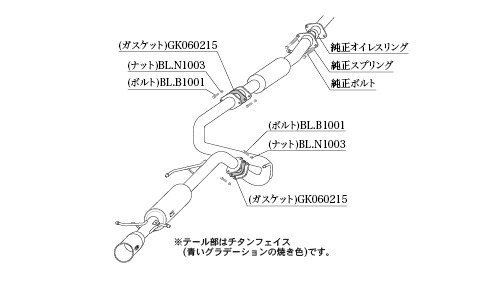 個人宅発送可能 柿本 カキモト マフラー GTbox 06&S SUZUKI スズキ スイフトスポーツ 4BA-ZC33S 1.4_ターボ K14C 2WD(FF) 6AT (S44348)_画像4