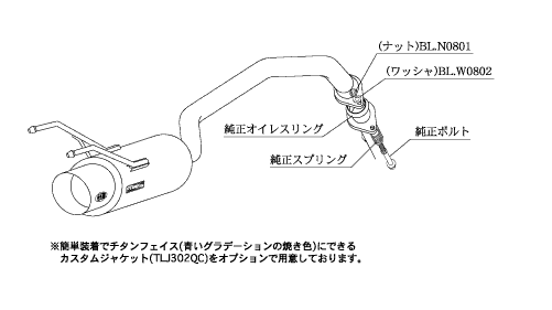 個人宅発送可能 柿本 カキモト マフラー hyper GTbox Rev. HONDA フィット GE8 1.5_NA FF 5MT/CVT (H41378)_画像3