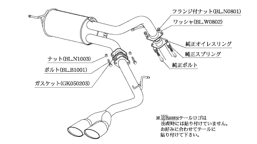 個人宅発送可能 柿本 マフラー KRnoble Ellisse クリスタルAB HONDA ステップワゴンスパーダ RK5 2.0_NA 2WD(FF) 09/10-10/3 (H52387B)_画像3