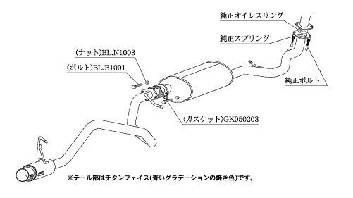 個人宅発送可能 柿本 カキモト マフラー GTbox 06&S SUBARU スバル ステラカスタム LA100F 0.66_NA 2WD (FF) CVT (D44312)_画像2