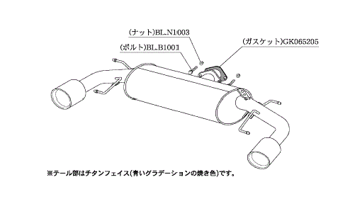 個人宅発送可能 柿本 カキモト マフラー Class KR クラスケーアール MAZDA アクセラスポーツ BM5AS 1.5_NA 6AT (Z71327)_画像3