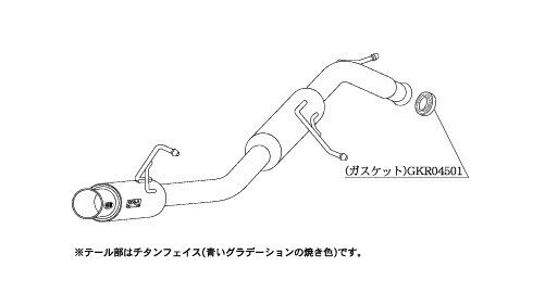 個人宅発送可能 柿本 カキモト マフラー GTbox 06&S SUZUKI スズキ パレット DBA-MK21S 0.66_NA K6A 2WD (FF) 年式09/9～10/3 CVT (N44388)_画像2