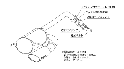 個人宅発送可能 柿本 カキモト マフラー KRnoble Ellisse ブラックダイヤ HONDA フィット GE6 10/10_M/C前 1.3_NA 2WD(FF) (H52381C)_画像3