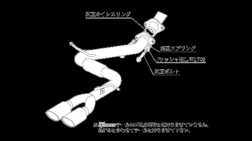 個人宅発送可能 柿本 マフラー KRnoble Ellisse ジョンキル ハリアー ハイブリッド AVU65W 2.4_NA_ハイブリッド 4WD (T523136D)_画像3