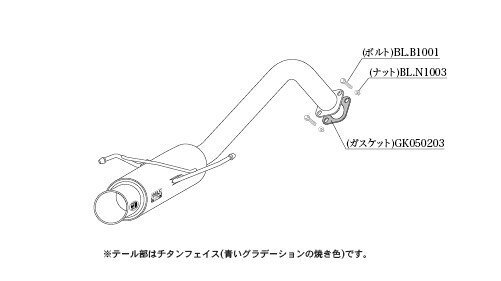 自動車関連業者直送限定 柿本 カキモト マフラー GTbox 06&S SUZUKI スズキ BALENO バレーノ DBA-WB32S 1.2_NA K12C 2WD (FF) CVT (S44341)_画像4