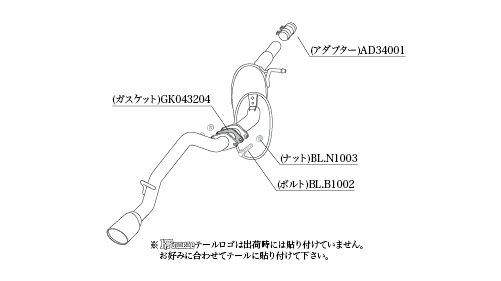 自動車関連業者直送限定 柿本 カキモト マフラー KRnoble Ellisse クリスタルAB DAIHATSU ミライース LA360S 0.66_NA 4WD(AWD) (D52319B)_画像3