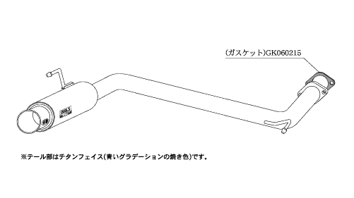 自動車関連業者直送限定 柿本 マフラー GTbox 06&S ジーティーボックスゼロロクエス NISSAN セレナ C25 2.0_NA FF CVT (N42369)_画像1