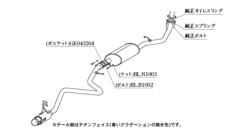 自動車関連業者直送限定 柿本 カキモト マフラー GTbox 06&S TOYOTA タンク M900A 1.0_NA 2WD(FF) CVT (T443148)_画像3