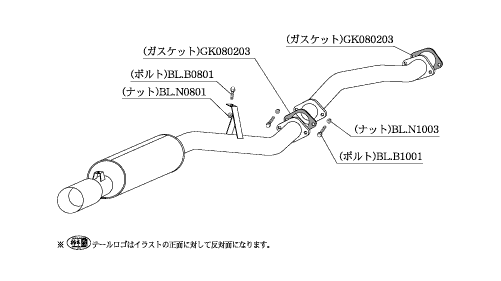 自動車関連業者直送限定 柿本 マフラー Kakimoto.R カキモトアール NISSAN フェアレディーZ 2シーター HZ31 3.0_ターボ FR 5MT/4AT (NS321)_画像2