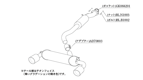 自動車関連業者直送限定 柿本 カキモト マフラー Class KR クラスケーアール TOYOTA GRヤリス GXPA16 1.6_ターボ 4WD(AWD) (T713176)_画像3