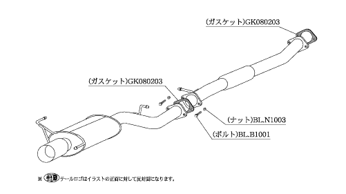 自動車関連業者直送限定 柿本 マフラー Kakimoto.R カキモトアール NISSAN スカイライン クーペ ER34 2.5_ターボ FR 5MT/4AT (NS348)_画像2