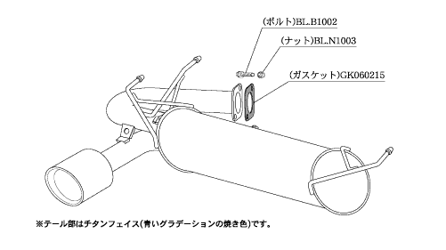 自動車関連業者直送限定 柿本 カキモト マフラー Class KR クラスケーアール NISSAN ジューク NISMO RS NF15 1.6_ターボ 4WD (N71397)_画像2