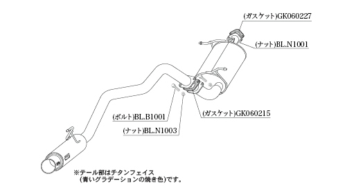 自動車関連業者直送限定 柿本 マフラー GTbox 06&S NISSAN NV350キャラバン (標準幅 ロングボディー 低床) VR2E26 2.0_NA FR (N443109)_画像3