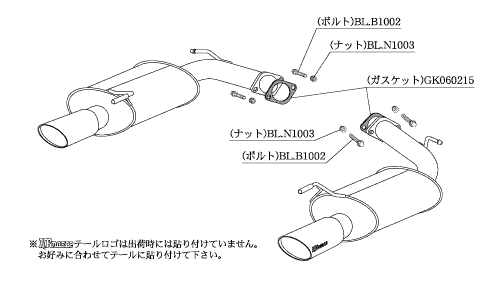 自動車関連業者直送限定 柿本 カキモト マフラー KRnoble Ellisse ブラックダイヤ NISSAN フーガ Y51 2.5_NA 2WD(FR) 09/11-10/3 (N52395C)_画像3