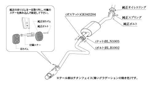 自動車関連業者直送限定 柿本 カキモト GTbox 06&S SUZUKI スズキ スペーシアカスタム MK53S 0.66_NA_ハイブリッド 2WD(FF) CVT (S44337)_画像2