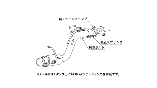 自動車関連業者直送限定 柿本 カキモト マフラー GTbox 06&S HONDA ホンダ ゼストスポーツ JE1 0.66_NA 2WD(FF) 4AT G, W (H42360)_画像4