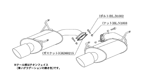個人宅発送可能 柿本 カキモト マフラー Class KR クラスケーアール SUBARU レガシィB4 BMG 2.0_ターボ 4WD (B71337)_画像3