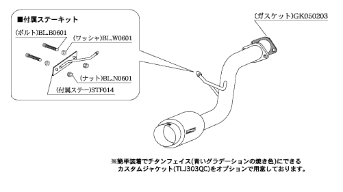 自動車関連業者直送限定 柿本 カキモト マフラー hyper GTbox Rev. HONDA バモス HM1 01/9_M/C後 0.66_ターボ MR 4AT (H41353)_画像2