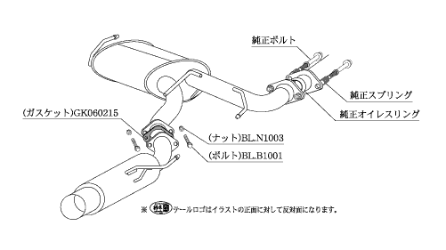 個人宅発送可能 柿本 カキモト マフラー HYPER FULLMEGA N1+ Rev. TOYOTA セリカ ZZT231 1.8_NA FF 6MT/4AT (T31377)_画像2