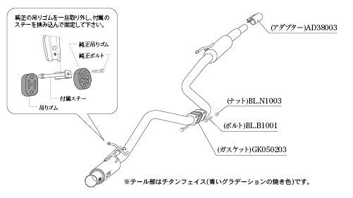 自動車関連業者直送限定 柿本 カキモト GTbox 06&S スズキ スペーシアカスタム 4AA-MK53S 0.66_ターボ_ハイブリッド 2WD(FF) CVT (S44335)_画像2