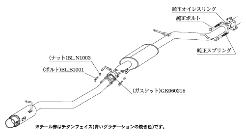 個人宅発送可能 柿本 カキモト マフラー GTbox 06&S HONDA ホンダ ステップワゴンスパーダ RF5 2.0_NA 2WD(FF) 4AT (H42347)_画像3