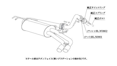 個人宅発送可能 柿本 カキモト マフラー Class KR クラスケーアール HONDA ジェイドハイブリッド FR4 1.5_NA_ハイブリッド FF (H713105)_画像3