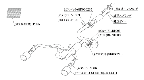 個人宅発送可能 柿本 マフラー Class KR チタンフェイステール センター付き SUZUKI スイフトスポーツ ZC33S 1.4_ターボ (S71348SC)_画像3