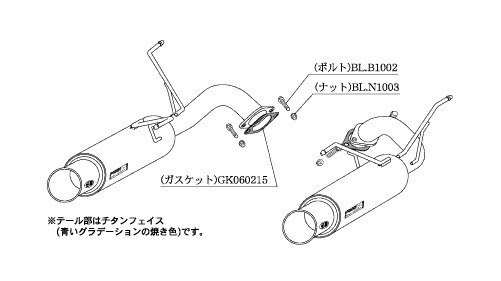 個人宅発送可能 柿本 カキモト マフラー GTbox 06&S SUBARU スバル エクシーガ YA5 2.0_ターボ 4WD (AWD) 5AT (B42332)_画像3