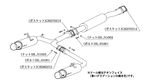 個人宅発送可能 柿本 カキモト マフラー Regu.06 & R レグゼロロクアール 日産 スカイラインクーペ CKV36 08/12_M/C後 3.7_NA FR (N21382)_画像3