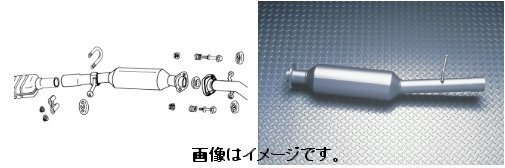 【自動車関連業者様限定】【受注生産品】FUJITSUBO フジツボ マフラー POWER Getter センターパイプ SXE10 アルテッツァ MTMC後(510-23811)_画像3