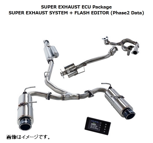 個人宅発送可能！ HKS エキゾースト&ECUパッケージ SUBARU BRZ ZC6 FA20 [12/03 -16/07] (33009-AT010)_画像はイメージです