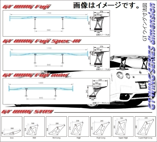 自動車関連業者直送限定 サード SARD GT ウイング 汎用タイプ GT WING fuji spec-M 1710mm Super High Long カーボン綾織 (61809AL)_画像3