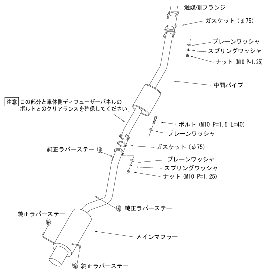 【受注生産品】自動車関連業者直送限定 HKS サイレントハイパワー マフラー スカイラインGT-R BNR34 RB26DETT 99/01-02/08 (31019-AN013)_画像3