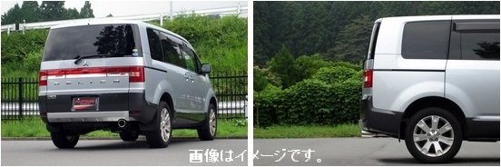 【個人宅発送可能】FUJITSUBO フジツボ マフラー A-S シリーズ MITSUBISHI CV5W デリカ D:5 2.4 2WD 4WD (350-30731)_画像3