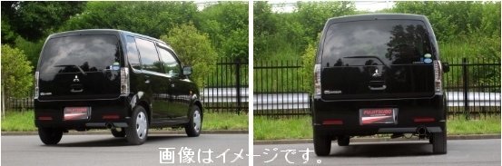 【個人宅発送可能】FUJITSUBO フジツボ マフラー A-K シリーズ MITSUBISHI ミツビシ H82W EKワゴン 2WD 4WD (750-30221)_画像3