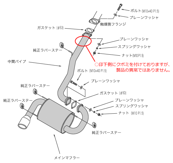 【受注生産品】自動車関連業者直送限定 HKS リーガルマフラー SUZUKI スズキ カプチーノ EA21R K6A[ターボ] 95/05-98/10 (3301-SS007)_画像2