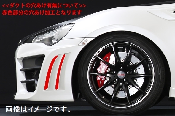 自動車関連業者直送限定 サード SARD GT1 パフォーマンス エアロ フロントバンパー ダクト穴開けあり TOYOTA トヨタ 86 ZN6 (81026)_画像2