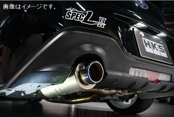 自動車関連業者直送限定 ！HKS ハイパワー スペックL2 マフラー HI-Power SPEC-LII SUBARU スバル BRZ 3DA-ZD8 (32016-AF101)_画像2