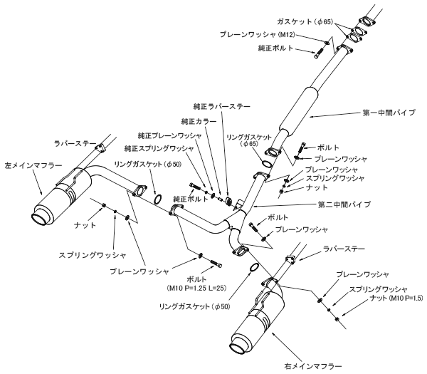 自動車関連業者直送限定 HKS ハイパワースペックL2マフラー ミツビシ ランサーエボリューション CZ4A(X) 4B11(TURBO) 07/10- (31019-AM111)_画像2