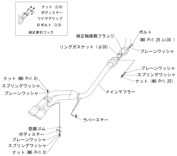 自動車関連業者直送限定 HKS Cool Style II クールスタイル2 マフラー ダイハツ ミラ ココア L675S KF(NA) 12/04-14/07 (31028-AD009)_画像2