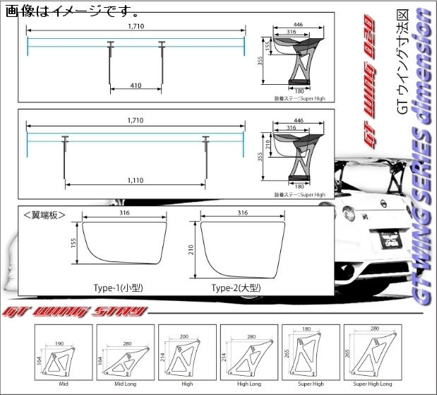 自動車関連業者直送限定 サード SARD GT ウイング 汎用タイプ GT-WING020 1710mm Mid Long カーボン綾織 (61521A)_が