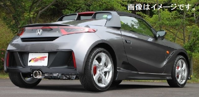 【個人宅発送可能】FUJITSUBO フジツボ マフラー A-RM シリーズ HONDA JW5 S660 (240-50401)_画像4