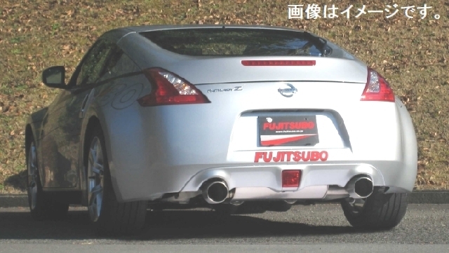 【個人宅発送可能】【受注生産品】FUJITSUBO フジツボ マフラー A-RM シリーズ NISSAN Z34 フェアレディZ (260-15481)_画像2