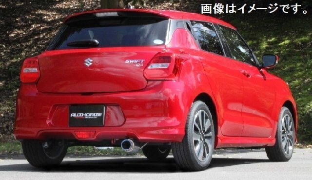 【個人宅発送可能】FUJITSUBO フジツボ マフラー RIVID SUZUKI ZC13S スイフト RS 1.0 ターボ 2WD (860-81541)_画像2