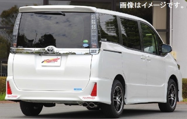 【自動車関連業者様限定】FUJITSUBO フジツボ マフラー A-S シリーズ TOYOTA ZRR80W ヴォクシー ZS 2WD (360-27441)_画像はイメージです。